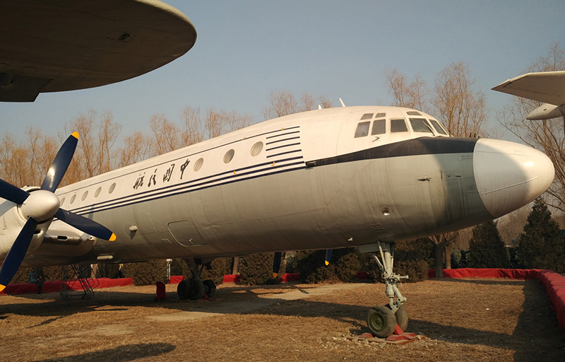  伊爾18飛機改造